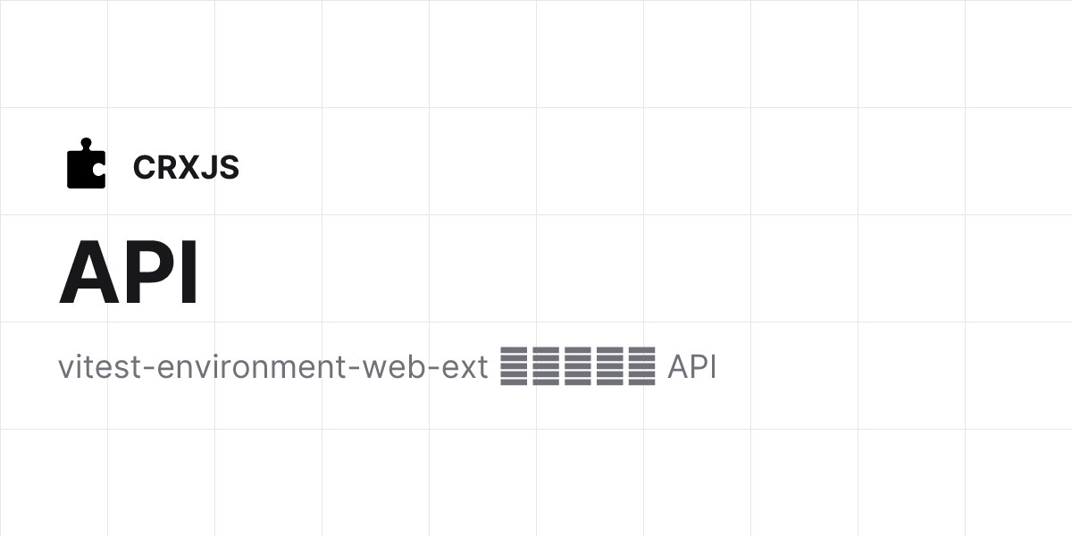 Api Krc API - CRXJS